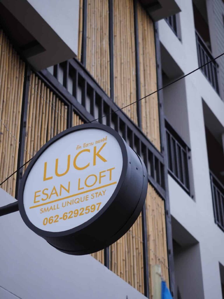 Luck Esan Loft, Ubon Ratchathani, Ubon Ratchathani