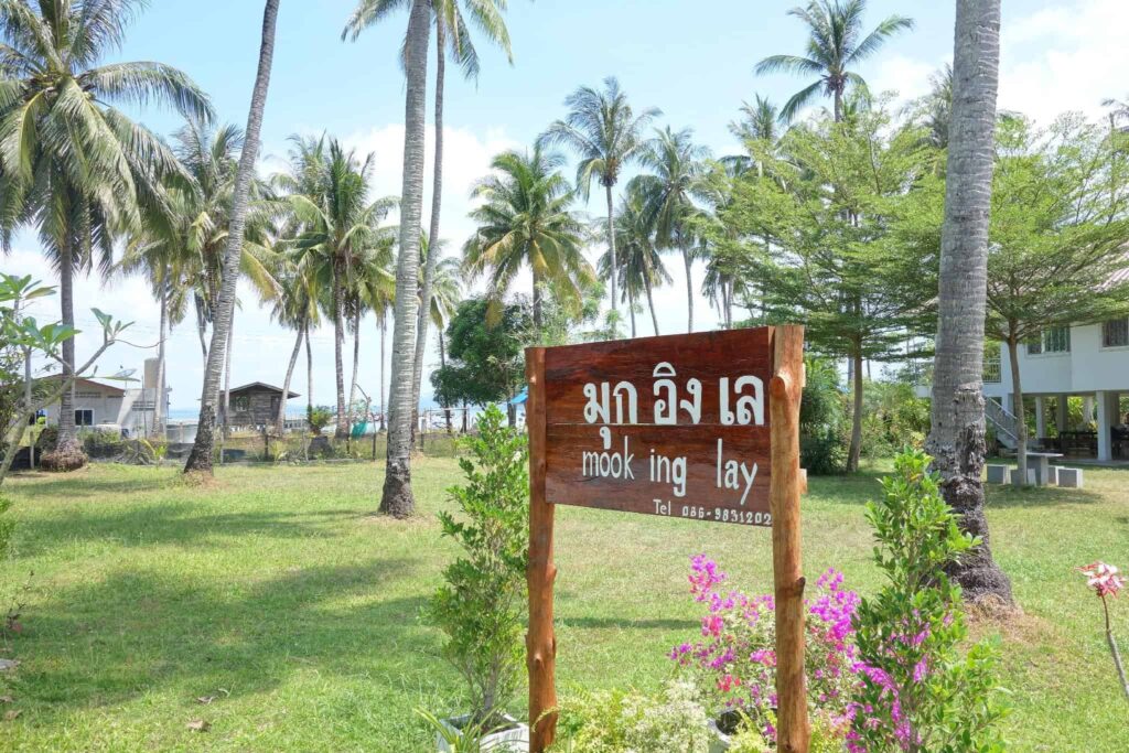 Mook Ing Lay, Trang, Trang